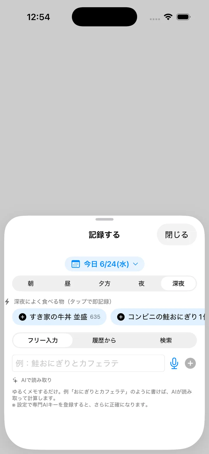 「鮭おにぎり」とひとこと
